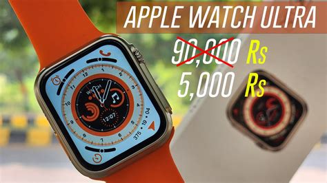 fake iphone watch|apple watch ultra clone.